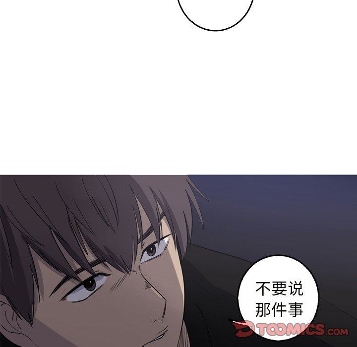 [Manhwa] Unforgettable Her Love, big breasts#[79P]-52
