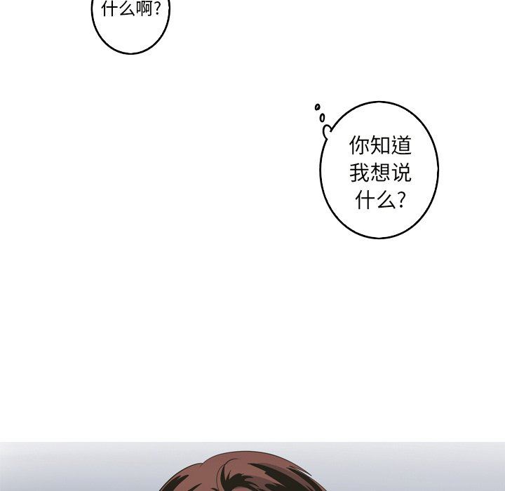 [Manhwa] Unforgettable Her Love, big breasts#[79P]-55