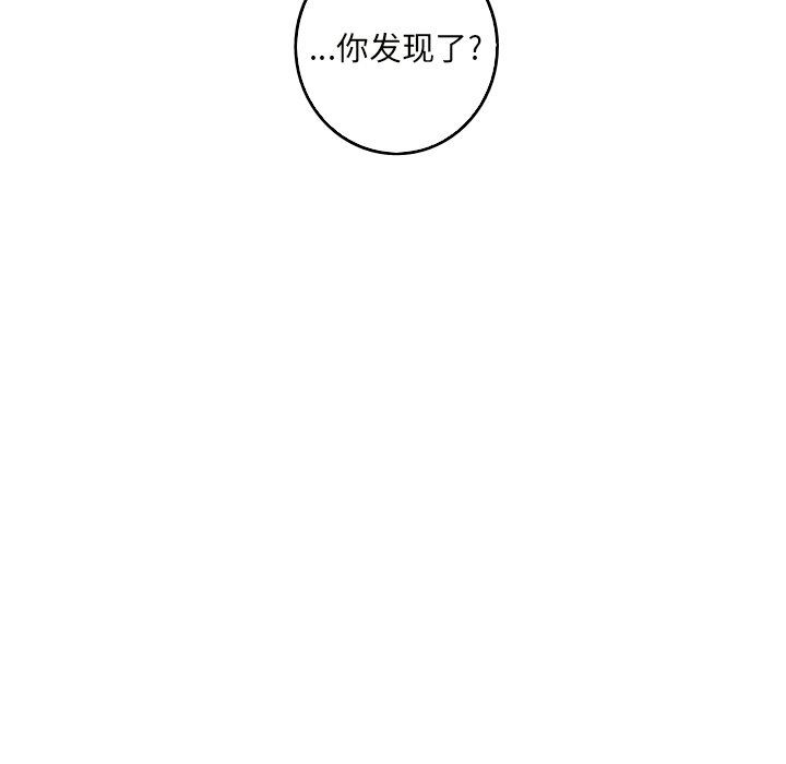 [Manhwa] Unforgettable Her Love, big breasts#[79P]-57