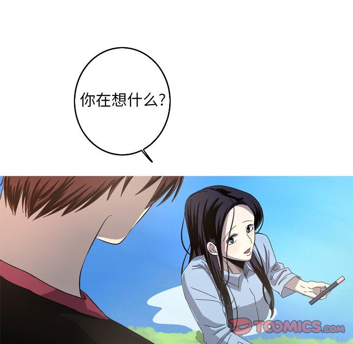 [Manhwa] Unforgettable Her Love, big breasts#[79P]-60