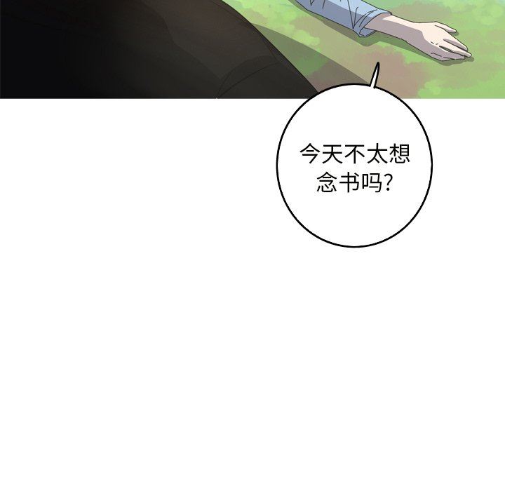 [Manhwa] Unforgettable Her Love, big breasts#[79P]-61