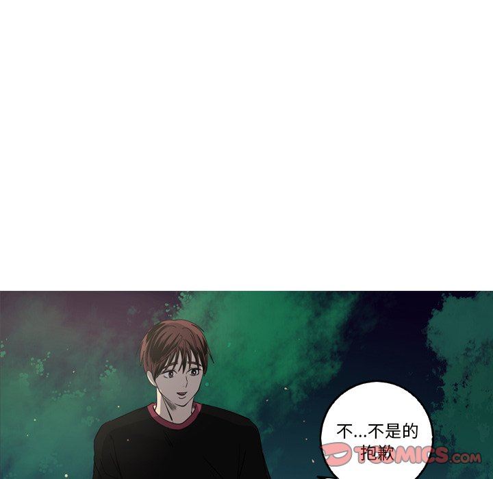 [Manhwa] Unforgettable Her Love, big breasts#[79P]-62