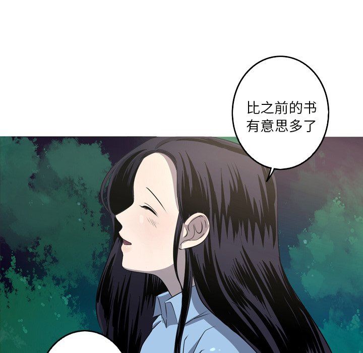 [Manhwa] Unforgettable Her Love, big breasts#[79P]-65