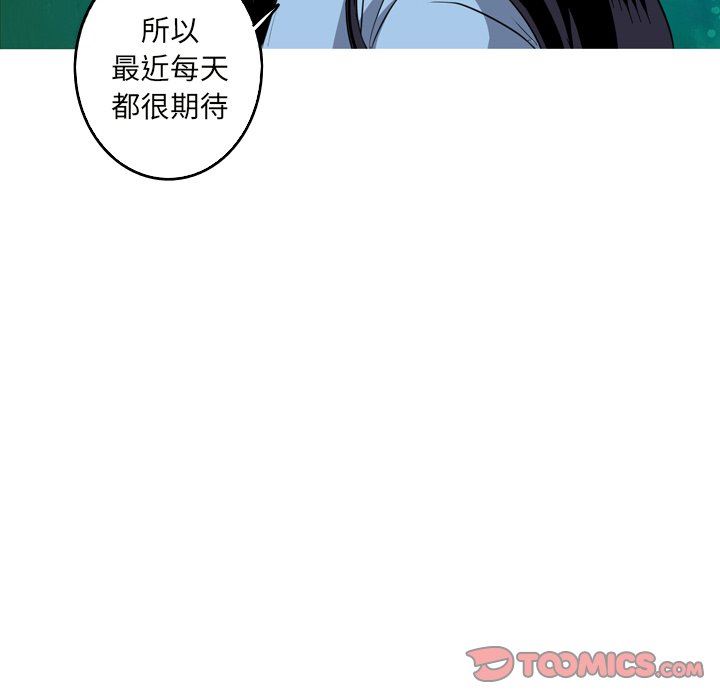 [Manhwa] Unforgettable Her Love, big breasts#[79P]-66