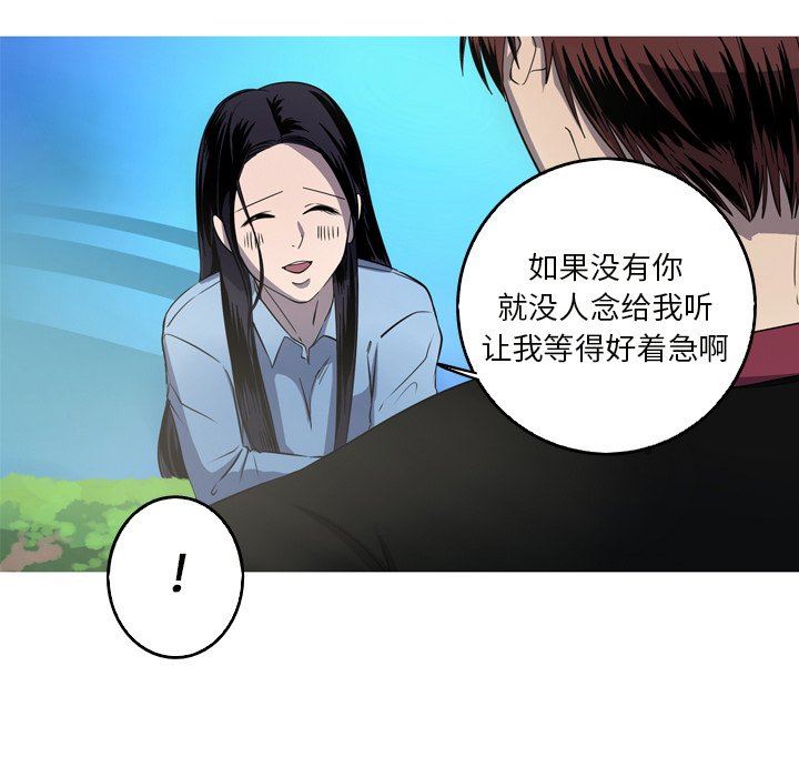 [Manhwa] Unforgettable Her Love, big breasts#[79P]-67