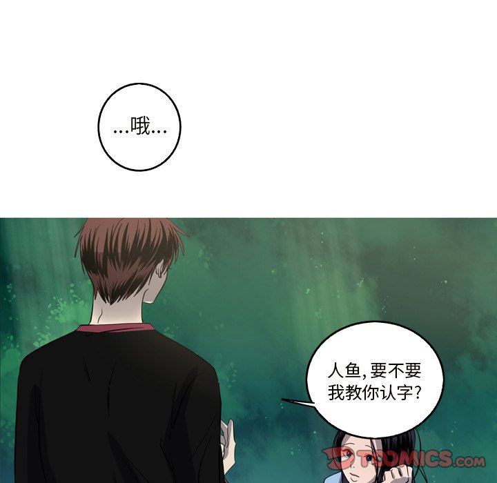 [Manhwa] Unforgettable Her Love, big breasts#[79P]-68