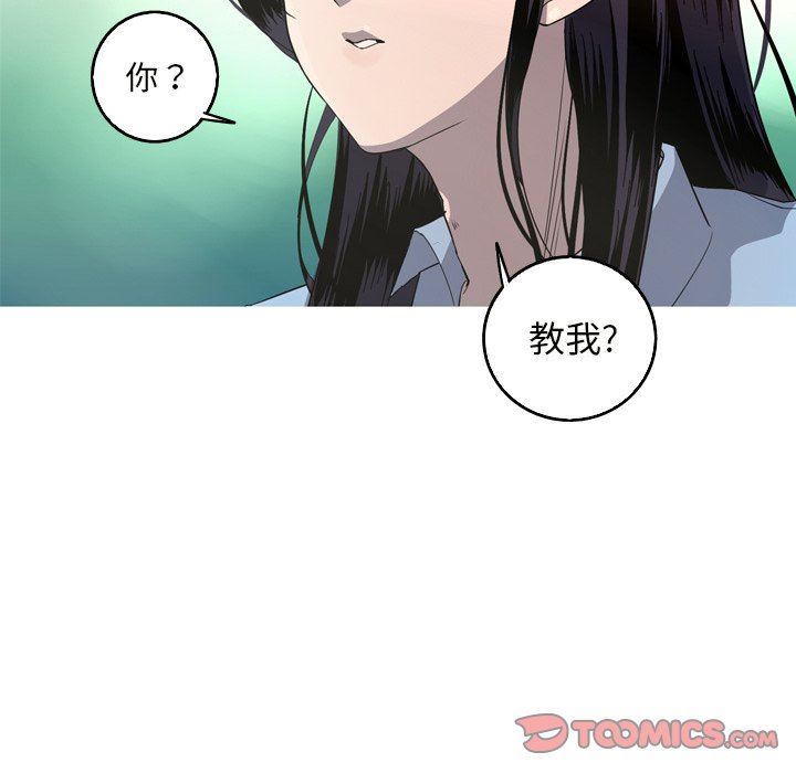 [Manhwa] Unforgettable Her Love, big breasts#[79P]-70