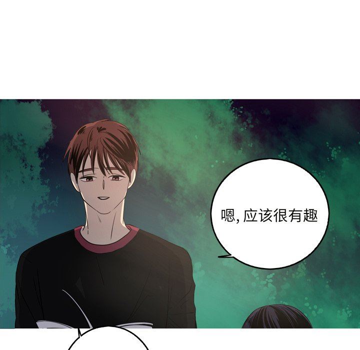 [Manhwa] Unforgettable Her Love, big breasts#[79P]-71