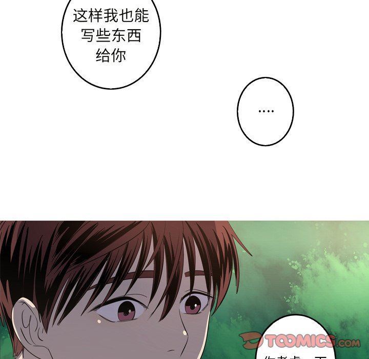 [Manhwa] Unforgettable Her Love, big breasts#[79P]-72