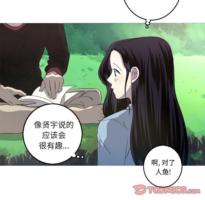 [Manhwa] Unforgettable Her Love, big breasts#[79P]-74