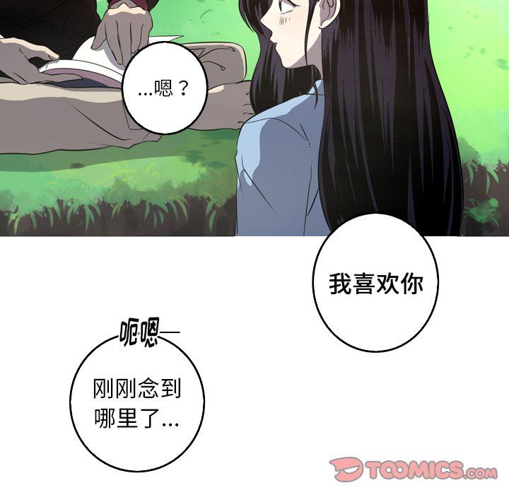 [Manhwa] Unforgettable Her Love, big breasts#[79P]-76