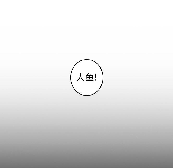 [韩国漫画] 难忘的她 爱情,巨乳大奶#[79P]-13