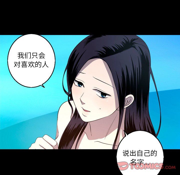 [韩国漫画] 难忘的她 爱情,巨乳大奶#[79P]-24