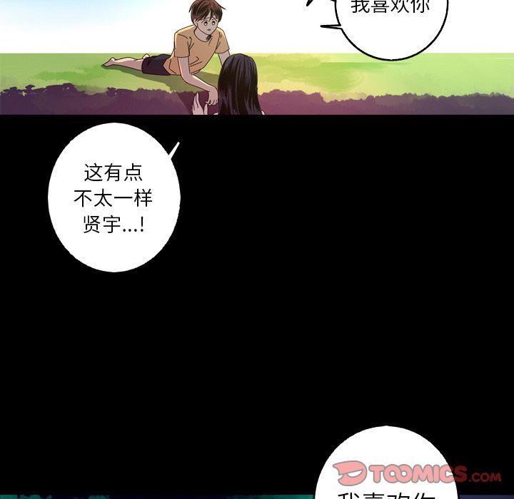 [韩国漫画] 难忘的她 爱情,巨乳大奶#[79P]-26