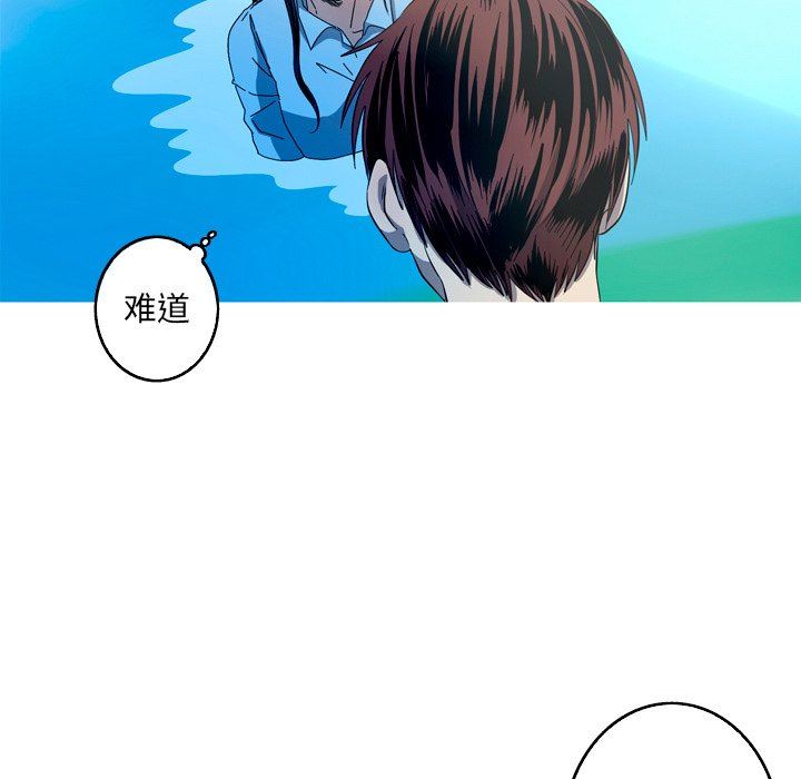 [韩国漫画] 难忘的她 爱情,巨乳大奶#[79P]-33