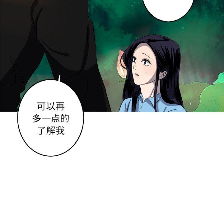 [韩国漫画] 难忘的她 爱情,巨乳大奶#[79P]-47