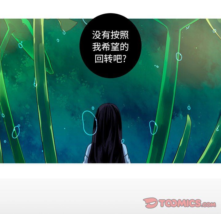 [韩国漫画] 难忘的她 爱情,巨乳大奶#[79P]-54