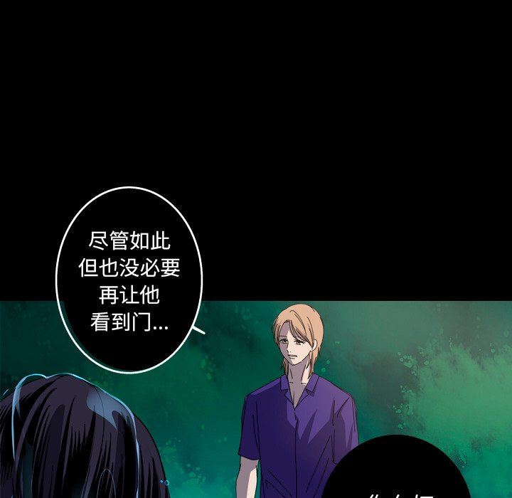 [韩国漫画] 难忘的她 爱情,巨乳大奶#[79P]-59