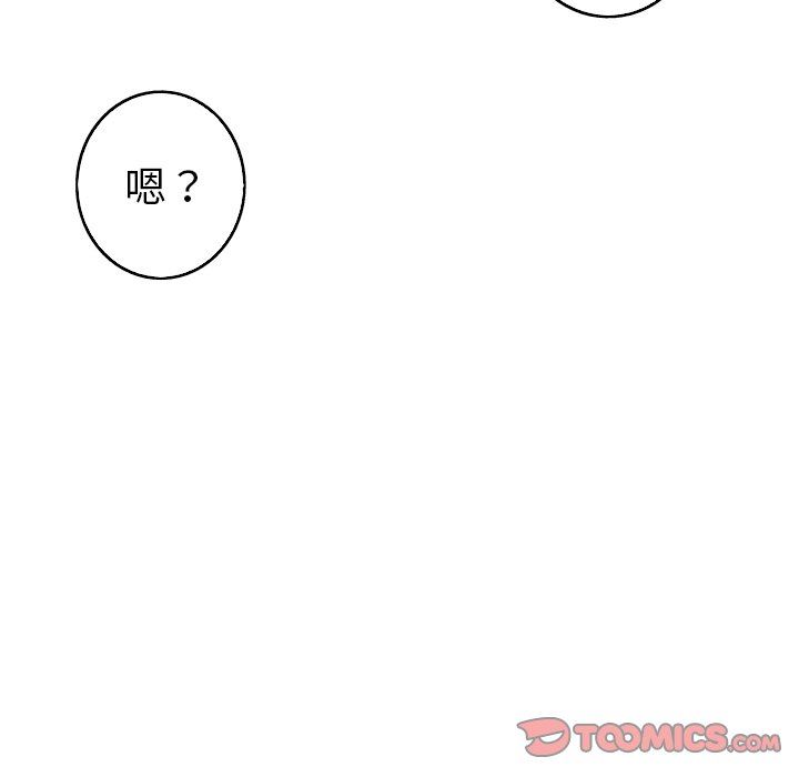[韩国漫画] 难忘的她 爱情,巨乳大奶#[79P]-6