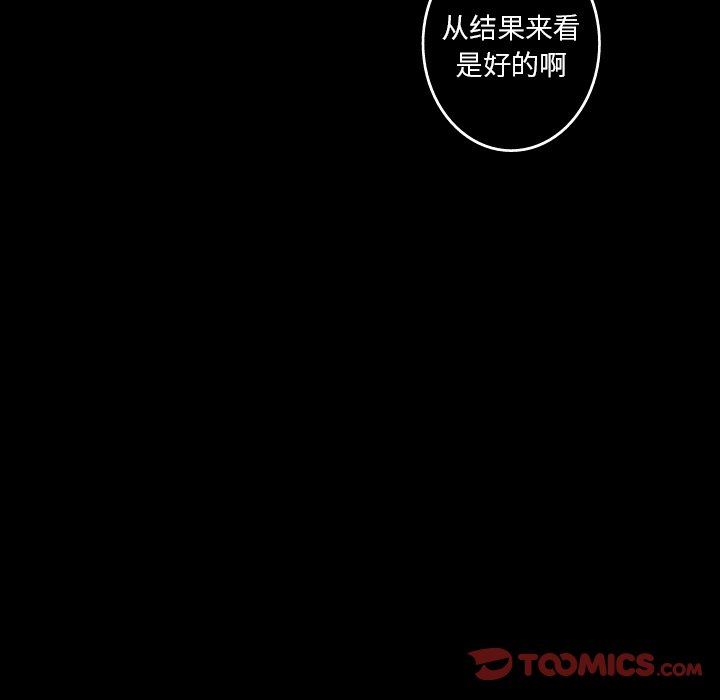 [韩国漫画] 难忘的她 爱情,巨乳大奶#[79P]-66
