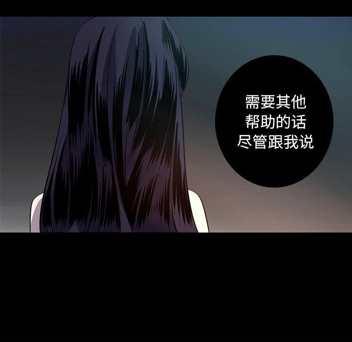 [韩国漫画] 难忘的她 爱情,巨乳大奶#[79P]-67