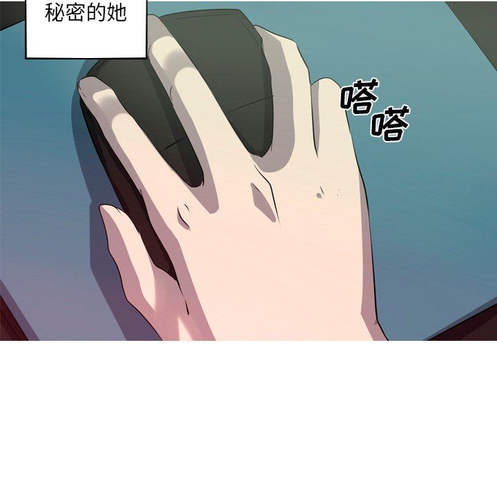 [韩国漫画] 难忘的她 爱情,巨乳大奶#[79P]-77