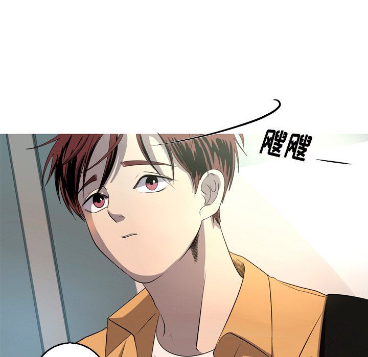 [Manhwa] Unforgettable Her Love, big breasts#[76P]-11