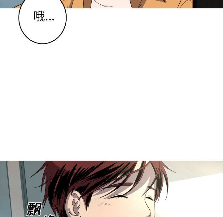 [Manhwa] Unforgettable Her Love, big breasts#[76P]-12