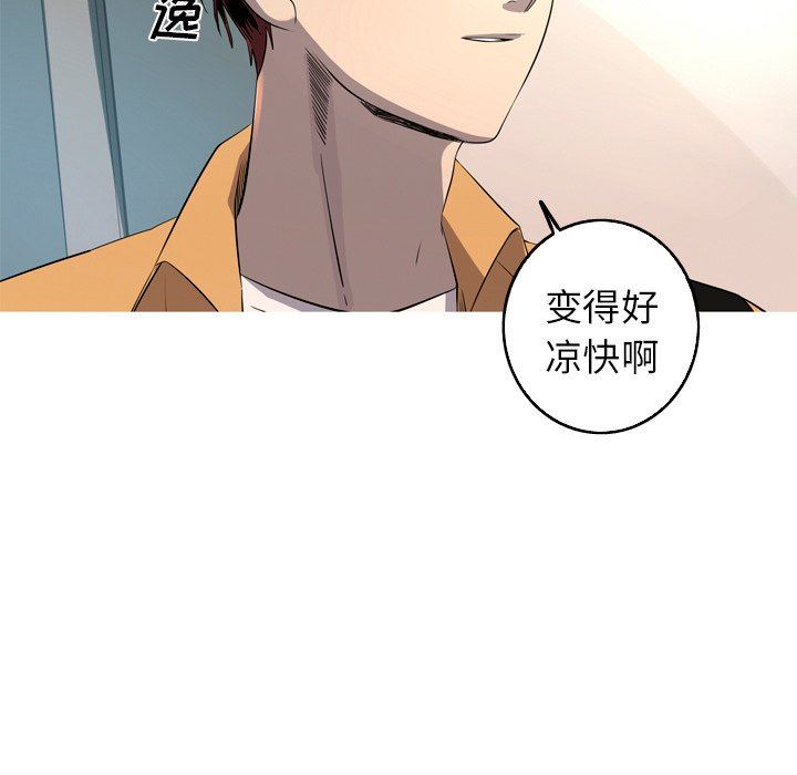 [Manhwa] Unforgettable Her Love, big breasts#[76P]-13