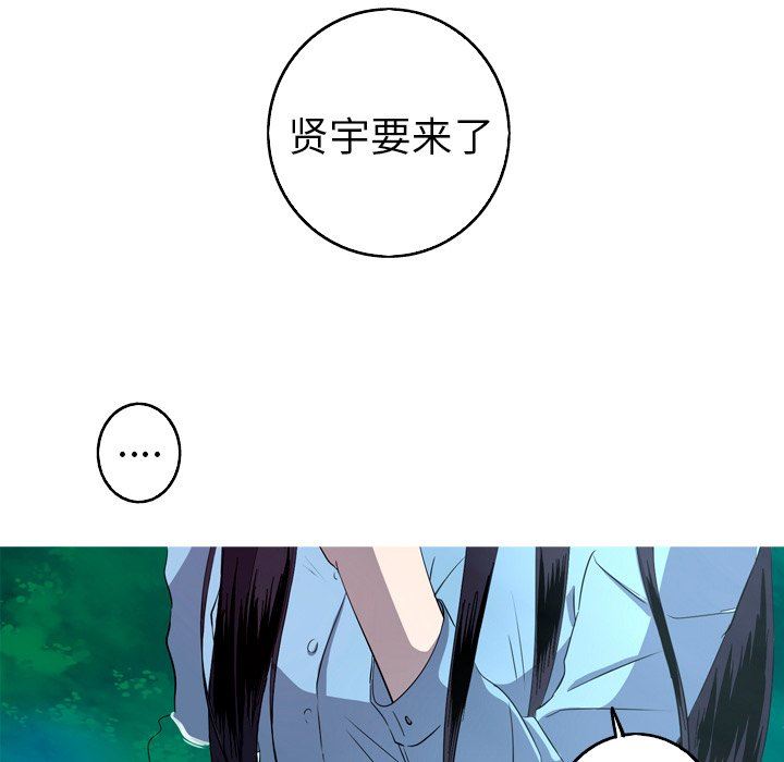 [Manhwa] Unforgettable Her Love, big breasts#[76P]-16
