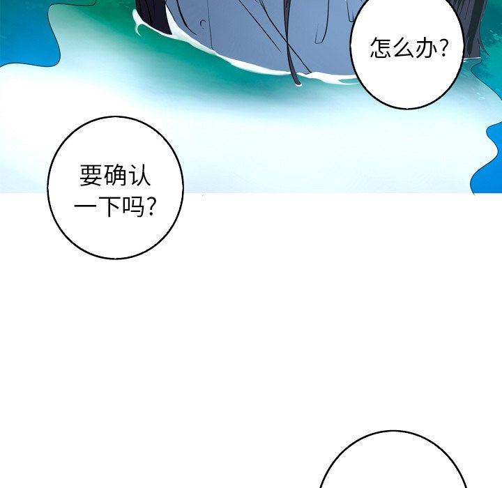 [Manhwa] Unforgettable Her Love, big breasts#[76P]-17