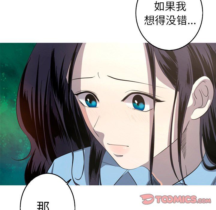 [Manhwa] Unforgettable Her Love, big breasts#[76P]-18