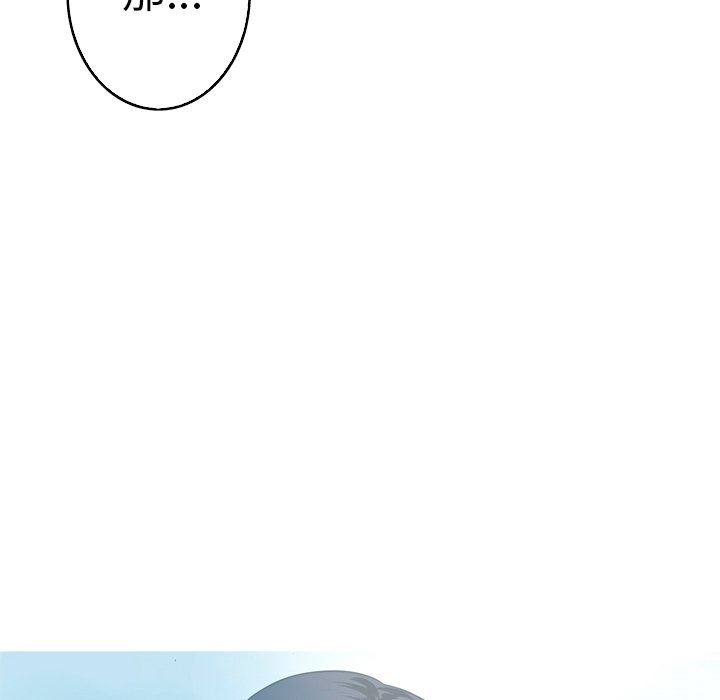 [Manhwa] Unforgettable Her Love, big breasts#[76P]-19