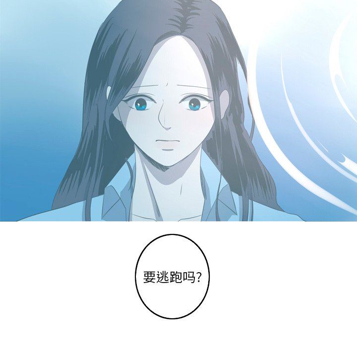[Manhwa] Unforgettable Her Love, big breasts#[76P]-20
