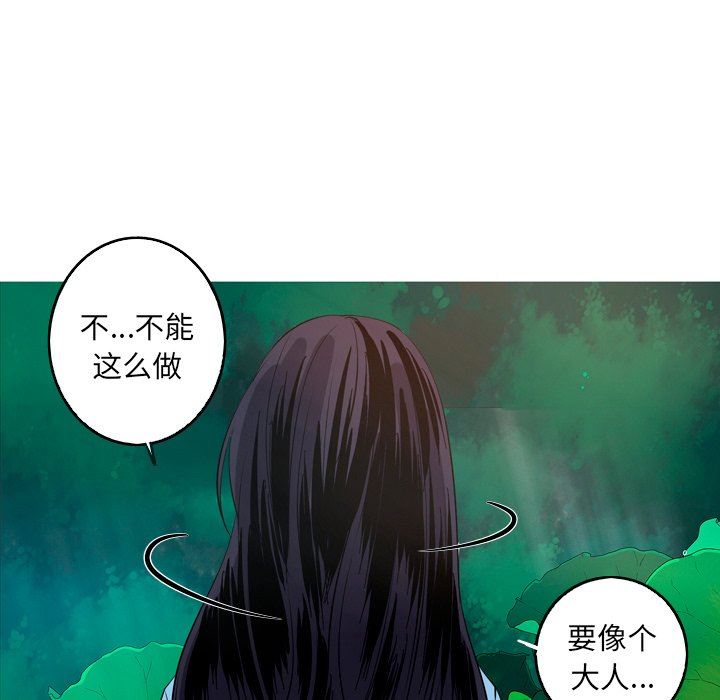 [Manhwa] Unforgettable Her Love, big breasts#[76P]-21