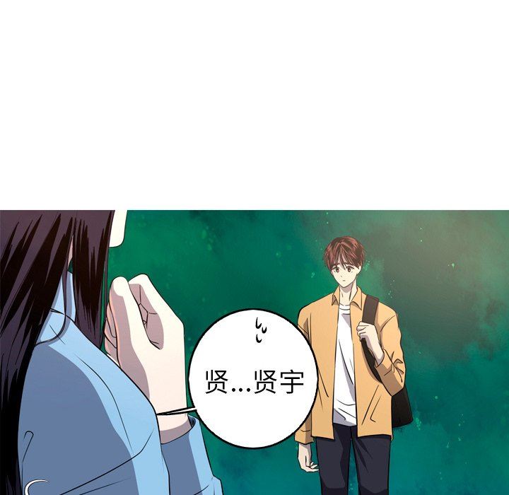 [Manhwa] Unforgettable Her Love, big breasts#[76P]-24