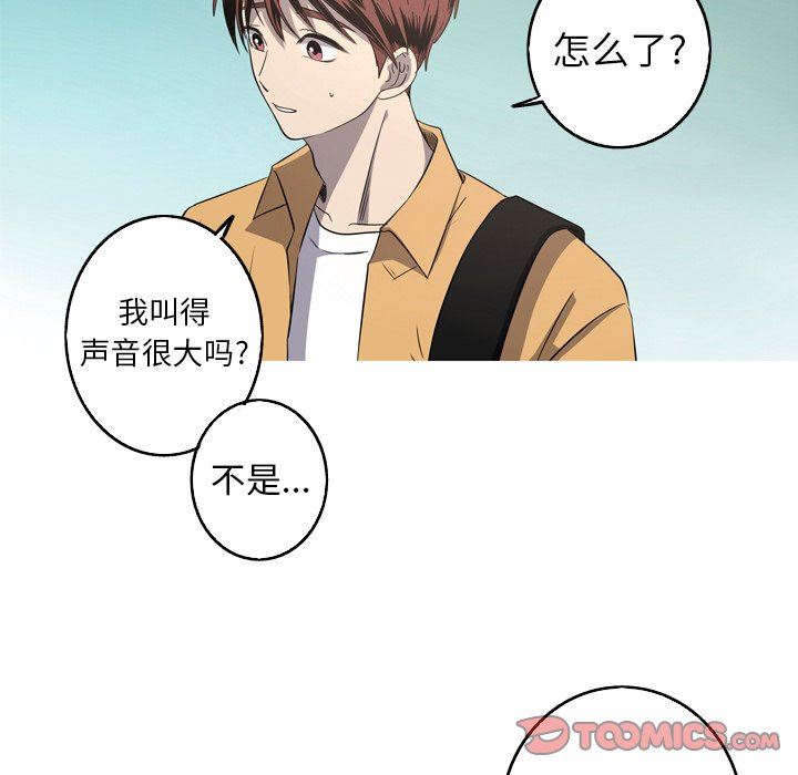 [Manhwa] Unforgettable Her Love, big breasts#[76P]-26
