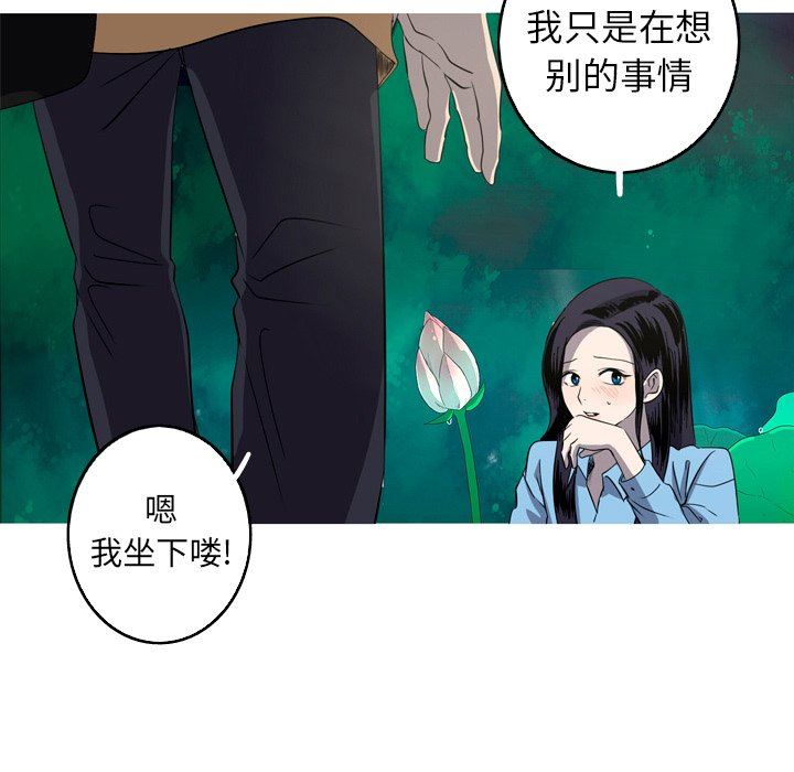 [Manhwa] Unforgettable Her Love, big breasts#[76P]-27