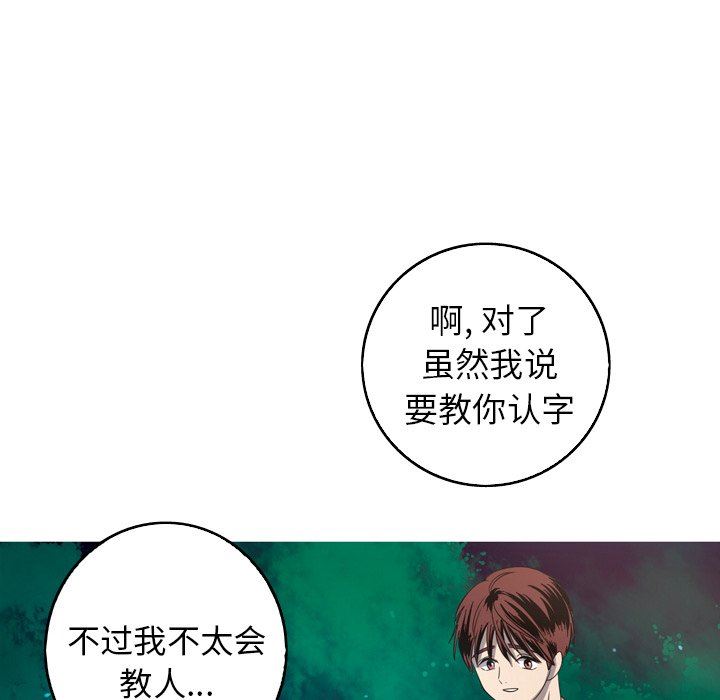 [Manhwa] Unforgettable Her Love, big breasts#[76P]-28