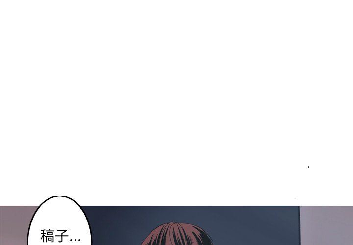 [Manhwa] Unforgettable Her Love, big breasts#[76P]-3