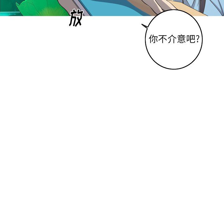 [Manhwa] Unforgettable Her Love, big breasts#[76P]-31