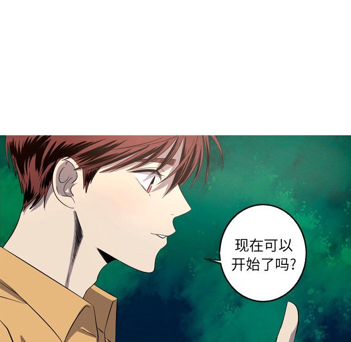 [Manhwa] Unforgettable Her Love, big breasts#[76P]-32