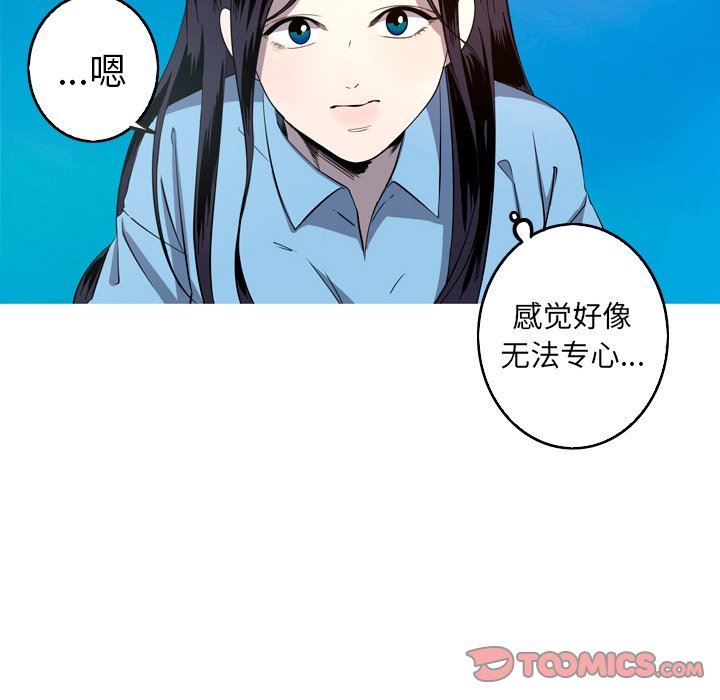 [Manhwa] Unforgettable Her Love, big breasts#[76P]-34