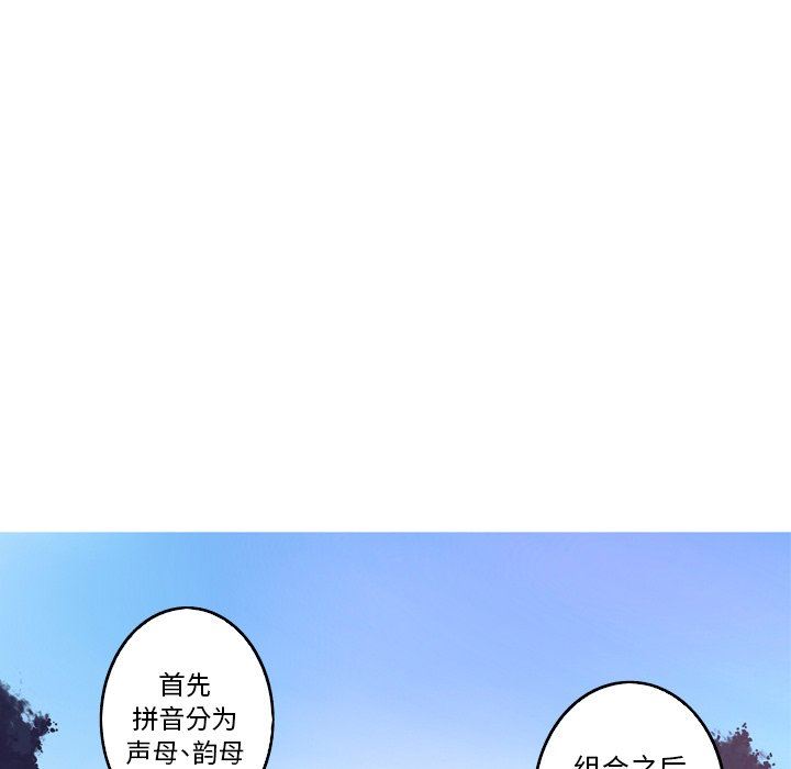 [Manhwa] Unforgettable Her Love, big breasts#[76P]-35