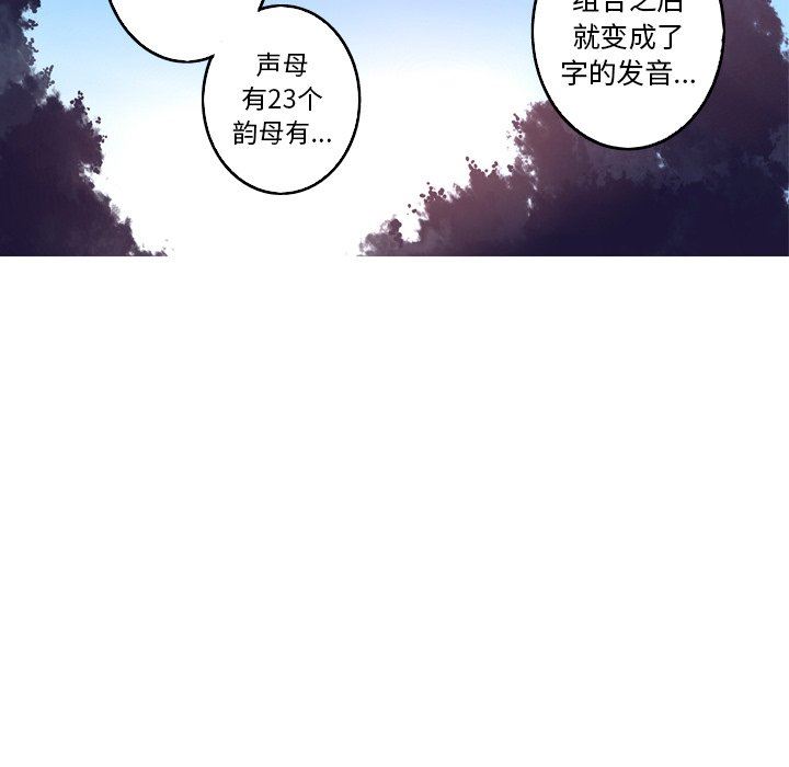 [Manhwa] Unforgettable Her Love, big breasts#[76P]-36