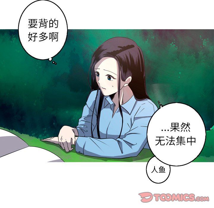 [Manhwa] Unforgettable Her Love, big breasts#[76P]-38