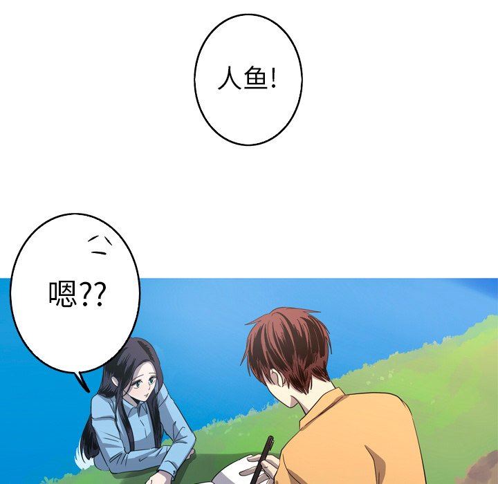 [Manhwa] Unforgettable Her Love, big breasts#[76P]-39