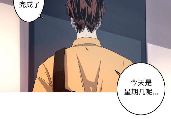 [Manhwa] Unforgettable Her Love, big breasts#[76P]-4