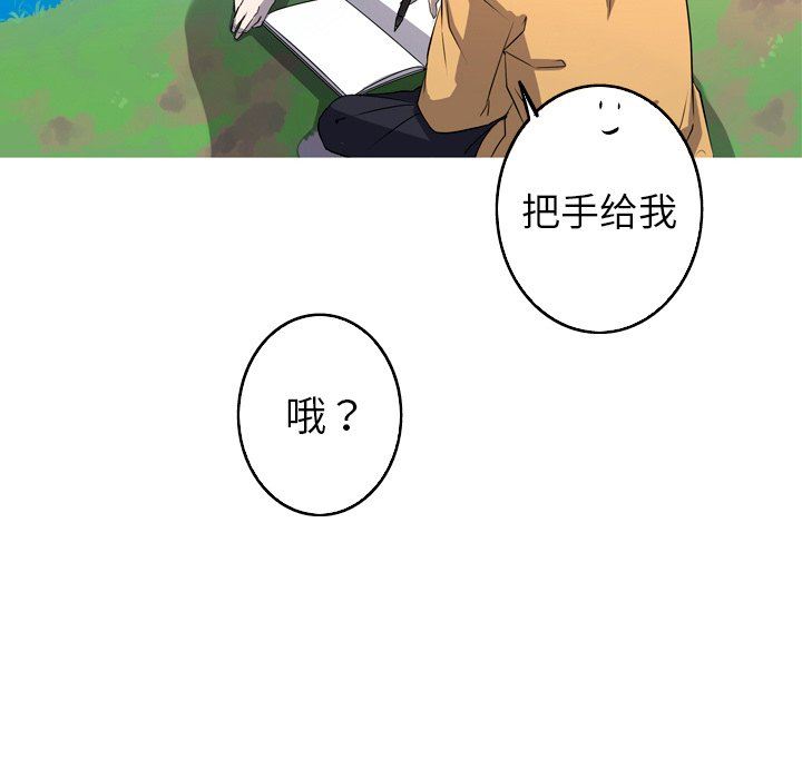 [Manhwa] Unforgettable Her Love, big breasts#[76P]-40