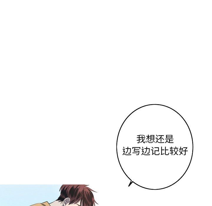 [Manhwa] Unforgettable Her Love, big breasts#[76P]-41
